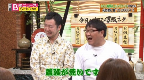 カンニング竹山さんと