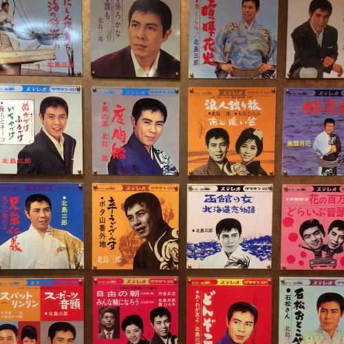 北島三郎の歴史