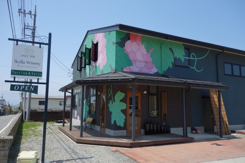 イケダワイナリー