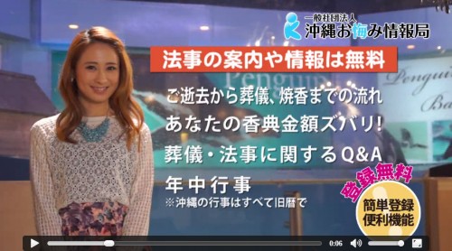 香典金額ズバリ