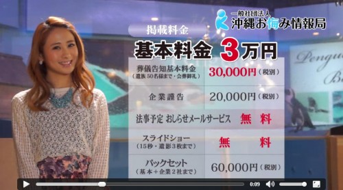 スライドショー