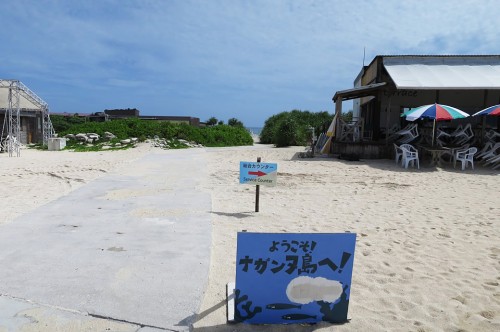 ナガンヌ島到着