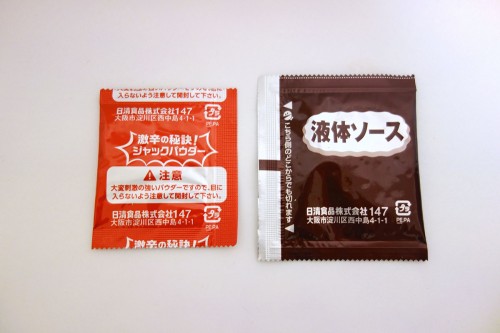 ジャックパウダー