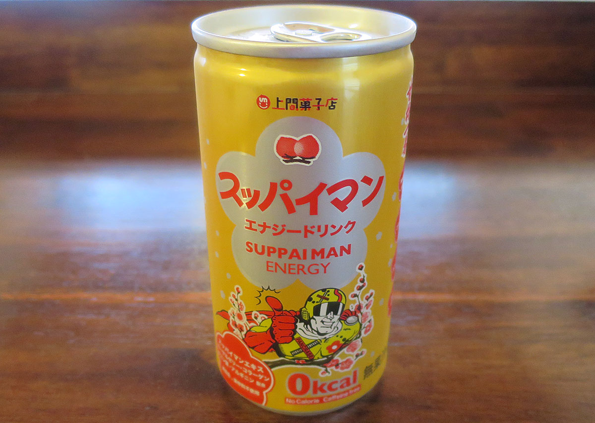 スッパイマンエナジードリンク 乾杯おじさん