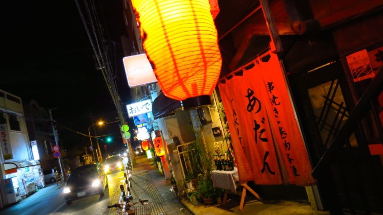 那覇のディープスポット 栄町のオススメ飲み屋 居酒屋 9選 乾杯おじさん 那覇のディープスポット 栄町のオススメ飲み屋 居酒屋 9選 乾杯おじさん