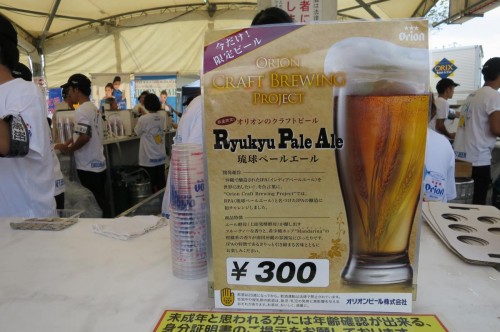 beer_IMG_5106