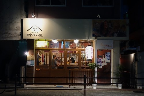 新小屋(アラコヤ)