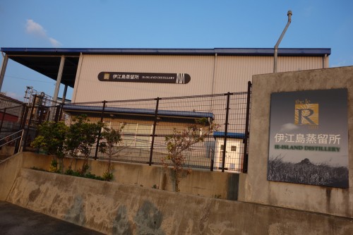 伊江島蒸留所