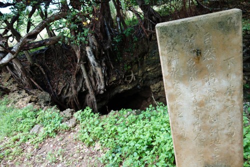 アンヌカー(東の井戸)