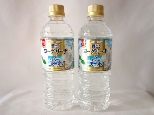 南アルプスの天然水&ヨーグリーナ