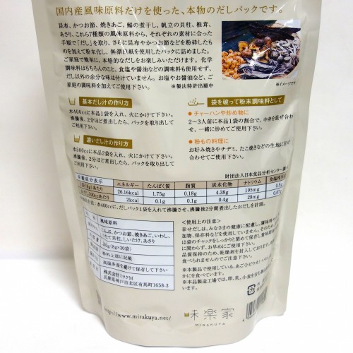 いろいろ入ってます！