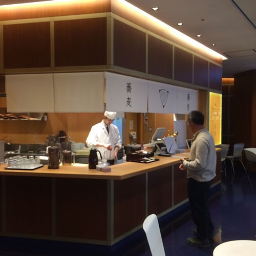 SANGOAN HANEDA(サンゴウアン ハネダ)