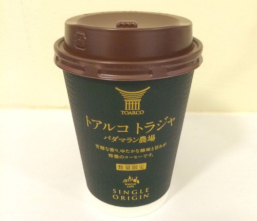 キーコーヒー トアルコトラジャ