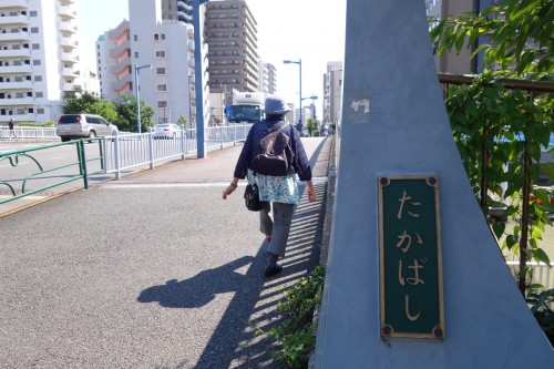 たかばしを渡る