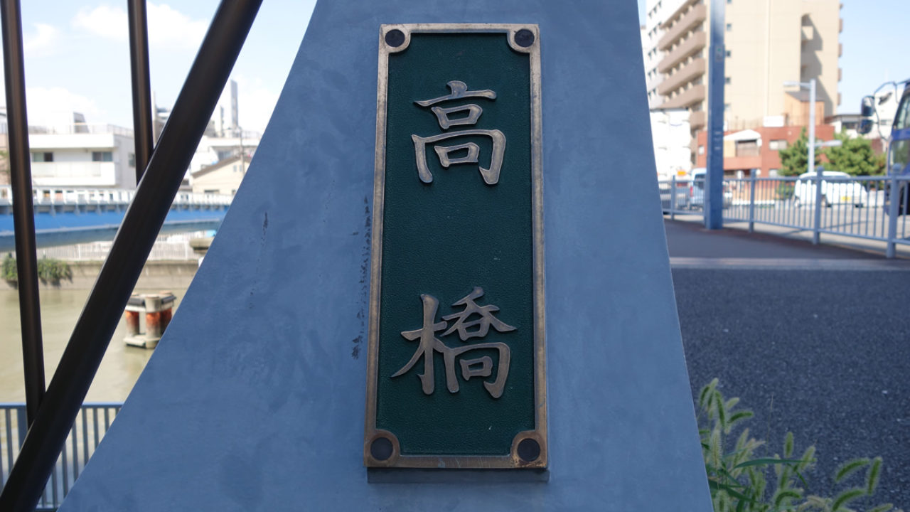 高橋@プロフィールをご確認下さい。 DSC08381-1280x720.jpg