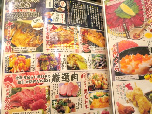 肉、魚メニュー
