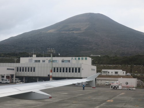 八丈島空港