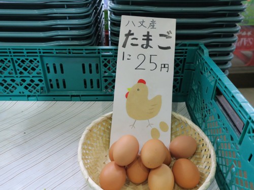 たまご25円