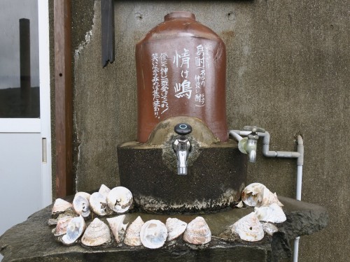 情け嶋の瓶