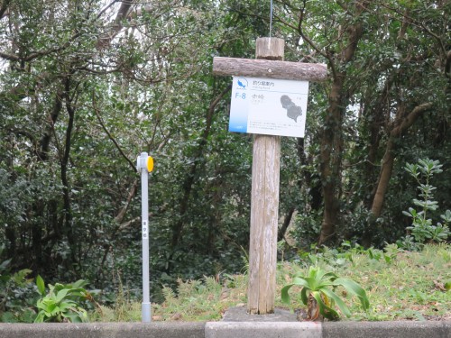 いたるところに看板が…