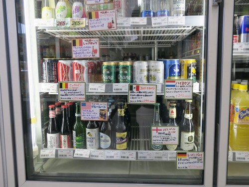 八丈島の酒屋さんでビール