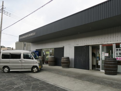 八丈島の酒屋さん