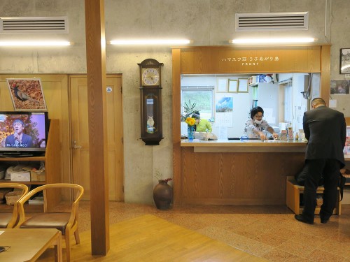 ハマユウ荘 フロント