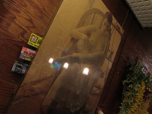 エマニエル夫人