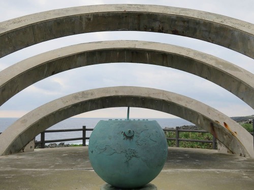 沖縄最東端の碑