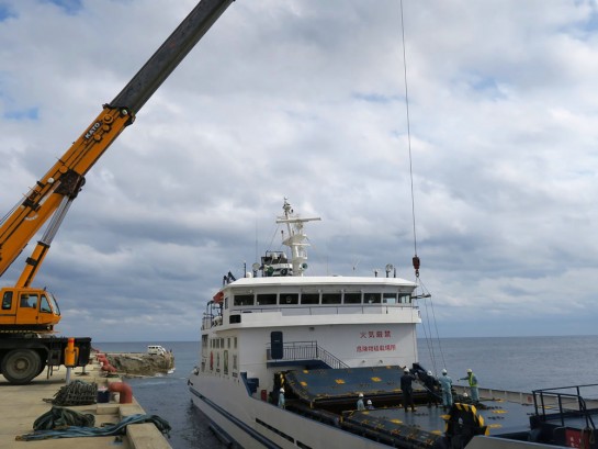 資材を下ろす 1