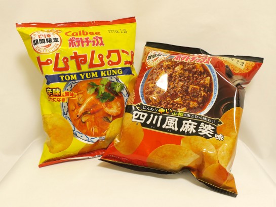 ピリ辛 ポテトチップス トムヤンクン＆四川風麻婆