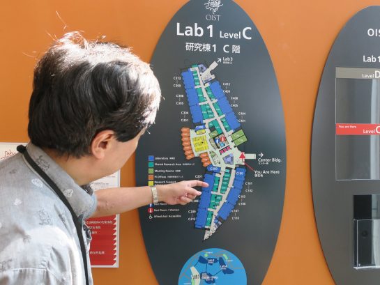 OIST 准副学長 森田さん