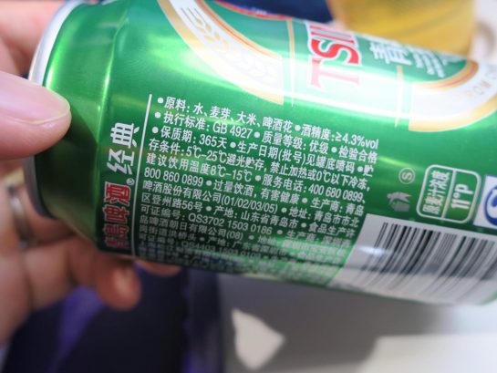 アルコール度数は低め