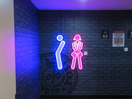 トイレのサイン