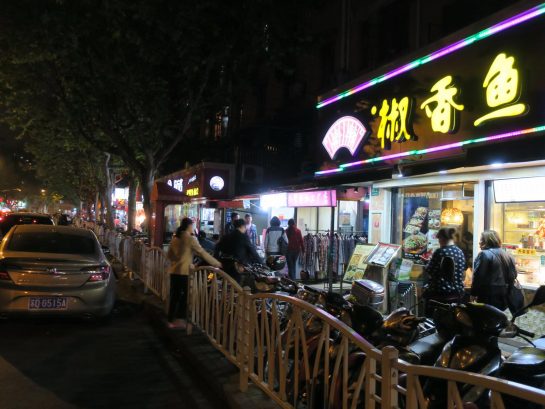 上海のお店 その2