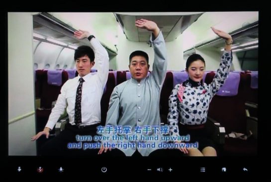 中国東方航空 機内で太極拳