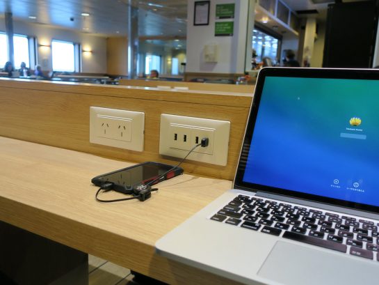 パソコンをつないで…