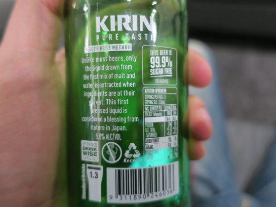 キリンビール 恵み