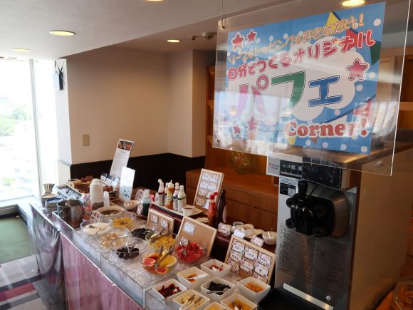 パフェを作ろう！