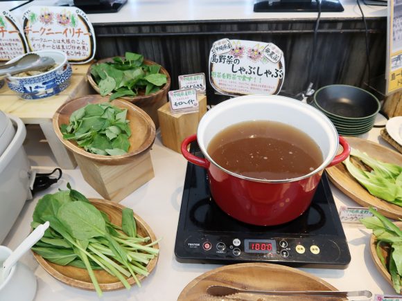 島野菜のしゃぶしゃぶ