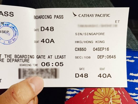 香港までのチケット