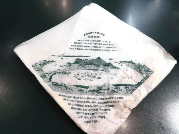 ごちそうさまでした!