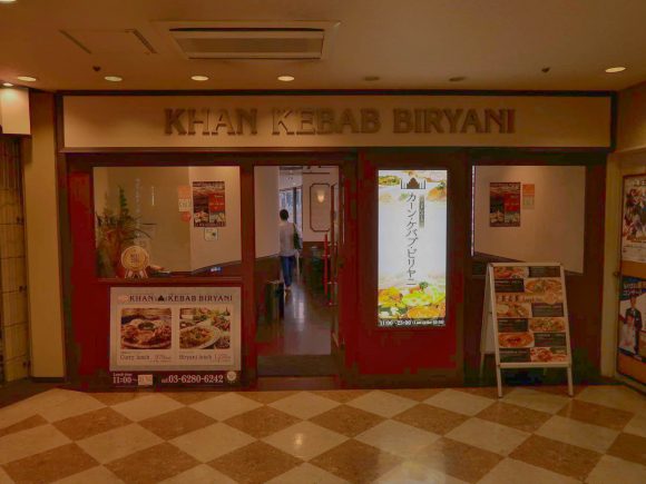 カーンケバブビリヤニ