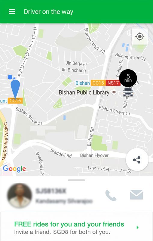 Grab 向かってます。