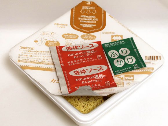 ふたつの袋を取り出して…