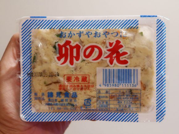 おかずやおやつ 卯の花（100円）