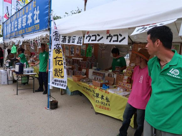 琉球酒豪伝説が半額