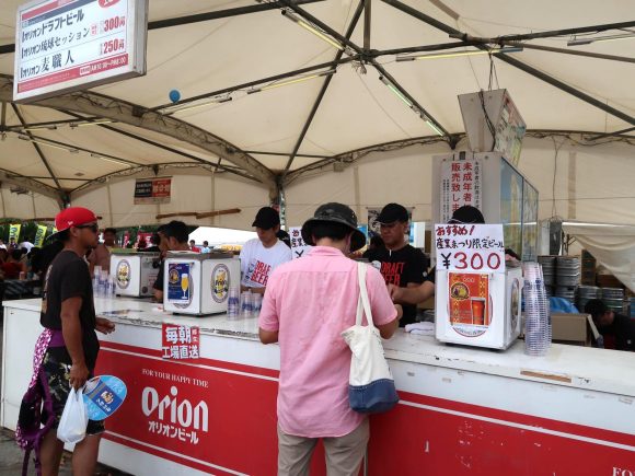 オリオンビールが安い！