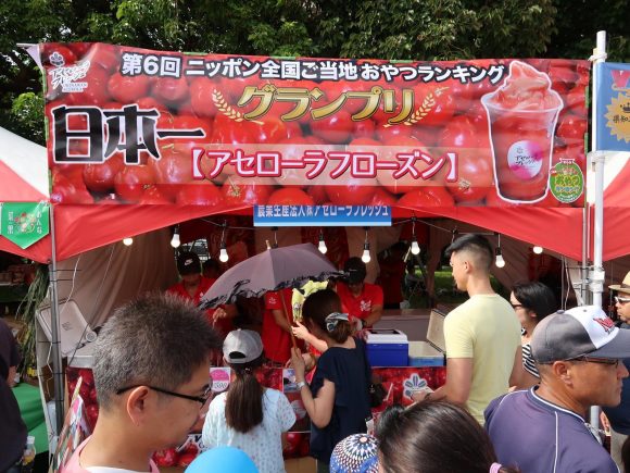 一番並んでいたかも