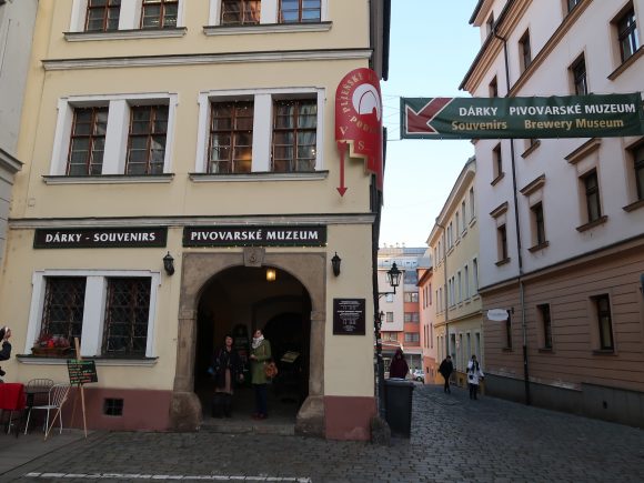 Brewery museum